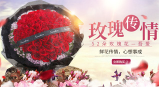 山西晋中灵石县段纯镇上庆和村鲜花速递